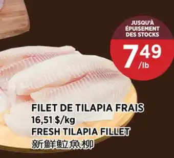 Kim Phat FRESH TILAPIA FILLET offer