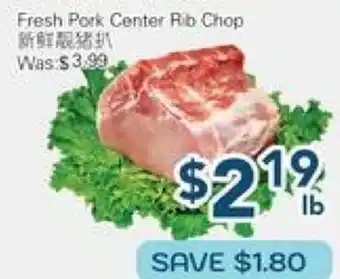Oceans Fresh Food Market Fresh Pork Center Rib Chop offer