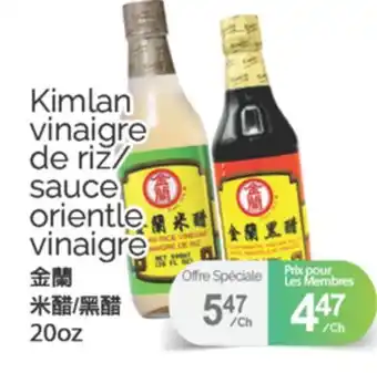 T&T Supermarket KIMLAN VINAIGRE DE RIZ/SAUCE ORIENTLE VINAIGRE, 20oz offer