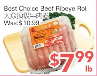 Ample Food Market Best Choice Beef Ribeye Roll offer