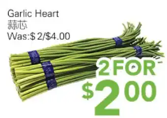 Ample Food Market Garlic Heart offer