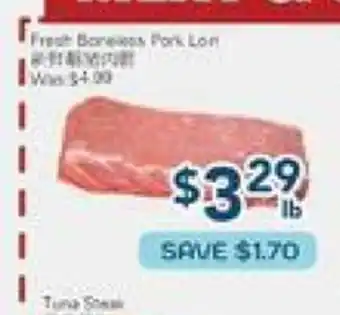 Oceans Fresh Food Market Fresh Boneless Pork Loin offer