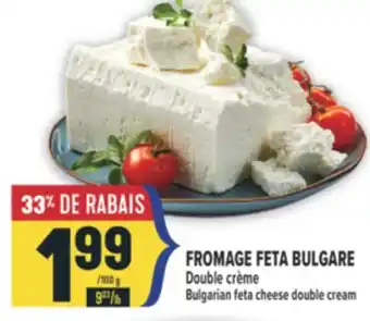 Marché Adonis FROMAGE FETA BULGARE DOUBLE CRÈME | BULGARIAN FETA CHEESE DOUBLE CREAM offer