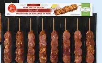 Walmart Marcangelo Fresh Chicken or Pork Kabobs offer