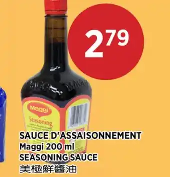 Kim Phat Maggi SEASONING SAUCE offer