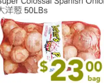Ample Food Market Super Colossal Spanish Onion offer