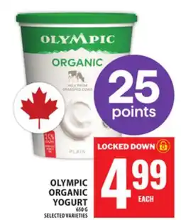 Food Basics OLYMPIC ORGANIC YOGURT offer