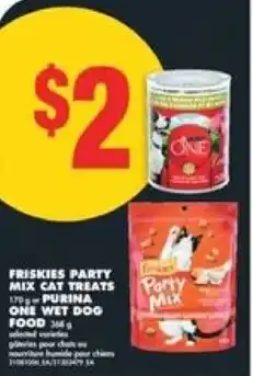 No Frills Friskies party mix cat treats purina one wet dog food offer
