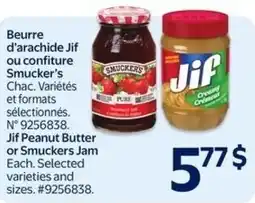Walmart Jif Peanut Butter or Smuckers Jam offer