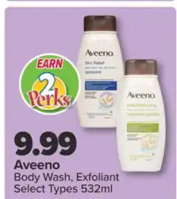 PharmaChoice Aveeno Body Wash, Exfoliant offer