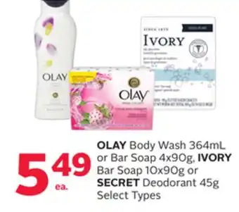 Rexall OLAY Body Wash 364mL or Bar Soap 4x90g, IVORY Bar Soap 10x90g or SECRET Deodorant 45g offer