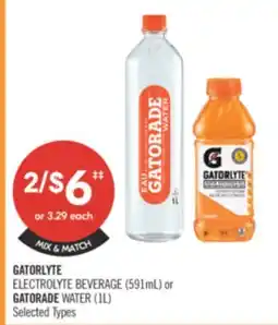Shoppers Drug Mart GATORLYTE ELECTROLYTE BEVERAGE, 591mL or GATORADE WATER, 1L offer