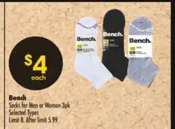 Shoppers Drug Mart Bench Socks for Men or Women offer