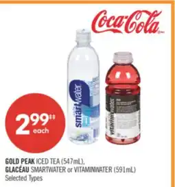 Shoppers Drug Mart GOLD PEAK ICED TEA (547mL), GLACÉAU SMARTWATER or VITAMINWATER (591mL) offer