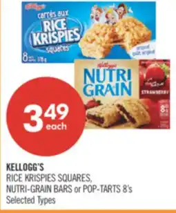 Shoppers Drug Mart KELLOGG'S RICE KRISPIES SQUARES, NUTRI-GRAIN BARS or POP-TARTS 8's offer