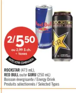 Pharmaprix ROCKSTAR (473 mL), RED BULL or GURU (250 mL) Energy Drink offer
