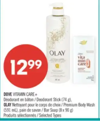 Pharmaprix DOVE VITAMIN CARE+ Deodorant Stick (74 g), OLAY Premium Body Wash (591 mL), Bar Soap (8 x 90 g) offer