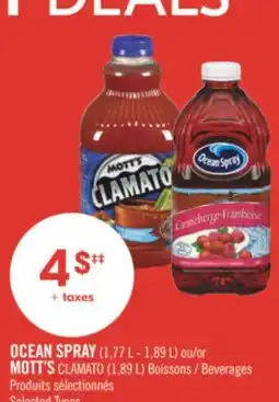 Pharmaprix OCEAN SPRAY (1,77 L - 1,89 L) or MOTT'S CLAMATO (1,89 L) Beverages offer