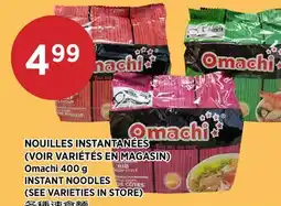 Kim Phat OMACHI INSTANT NOODLES offer
