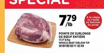 Kim Phat WHOLE BEEF SIRLOIN TIP offer
