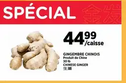 Kim Phat CHINESE GINGER offer
