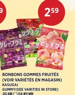 Kim Phat KASUGAI GUMMY offer