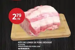 Kim Phat FRESH BONELESS PORK LOIN offer