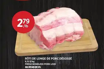 Kim Phat FRESH BONELESS PORK LOIN offer