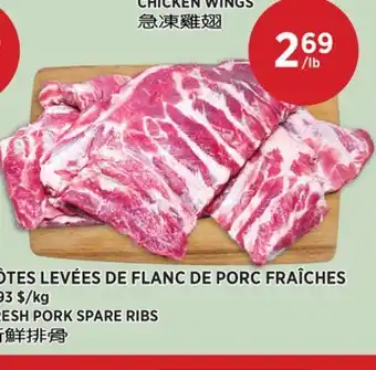 Kim Phat FRESH PORK SPARE RIBS offer