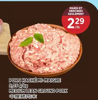 Kim Phat MEDIUM LEAN GROUND PORK offer