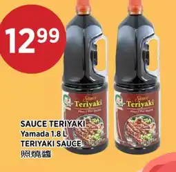 Kim Phat YAMADA TERIYAKI SAUCE offer