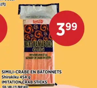 Kim Phat SHIRAKIKU IMITATION CRAB STICKS offer