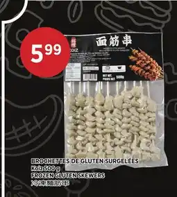 Kim Phat KOIZ FROZEN GLUTEN SKEWERS offer