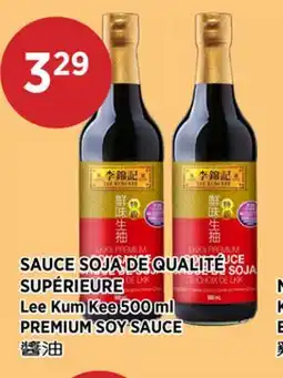 Kim Phat Lee Kum Kee PREMIUM SOY SAUCE offer