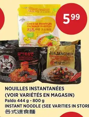 Kim Phat Paldo INSTANT NOODLE offer
