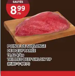 Kim Phat TRIMMED BEEF SIRLOIN TIP offer