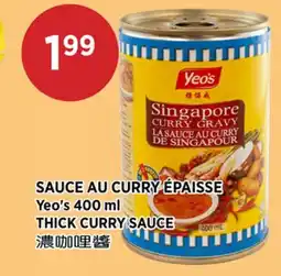 Kim Phat Yeo's THICK CURRY SAUCE offer