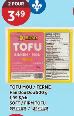 Kim Phat Han Dou Dou SOFT / FIRM TOFU offer