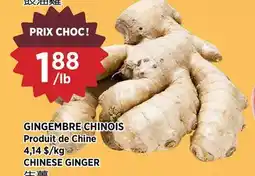 Kim Phat CHINESE GINGER offer