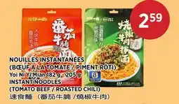 Kim Phat YOI NI YI MIAN INSTANT NOODLES offer