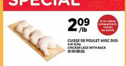 Kim Phat CHICKEN LEGS WITH BACK offer