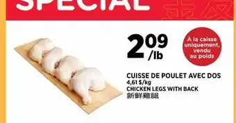 Kim Phat CHICKEN LEGS WITH BACK offer