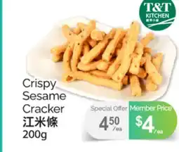 T&T Supermarket CRISPY SESAME CRACKER,200G offer