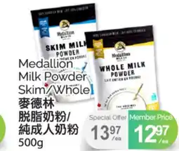 T&T Supermarket MEDALLION MILK POWDER SKIM/WHOLE, 500G offer