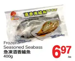 T&T Supermarket FROZEN SEASONED SEABASS, 400G offer