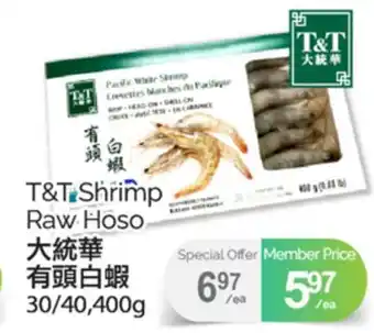T&T Supermarket T&T SHRIMP RAW HOSO, 30/40,400G offer