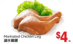 T&T Supermarket MARINATED CHICKEN LEG offer
