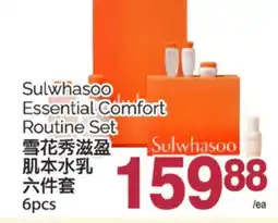 T&T Supermarket SULWHASOO ESSENTIAL COMFORT ROUTINE SET, 6pcs offer