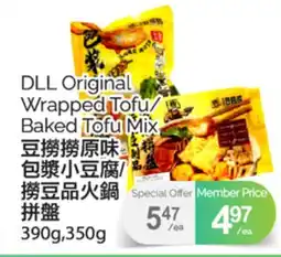 T&T Supermarket DLL ORIGINAL WRAPPED TOFU/BAKED TOFU MIX, 390G, 350G offer