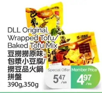T&T Supermarket DLL ORIGINAL WRAPPED TOFU/BAKED TOFU MIX, 390G, 350G offer